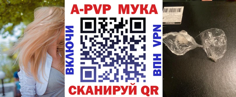 блэк спрут онион Зубцов A PVP СК КРИС