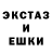 ГАШ hashish krem coda