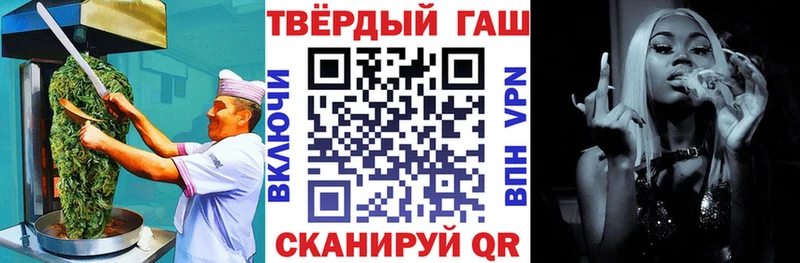 даркнет формула  Зубцов  Печенье с ТГК конопля  закладка 
