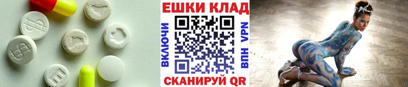 закладки  Зубцов  Ecstasy диски 