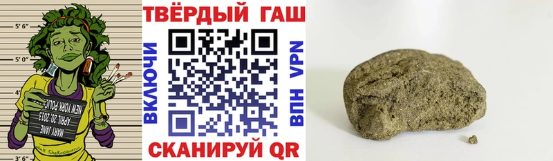 Гашиш убойный Зубцов