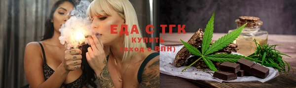 марихуана Алексин