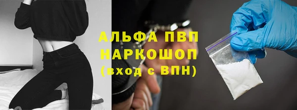 марихуана Алексин