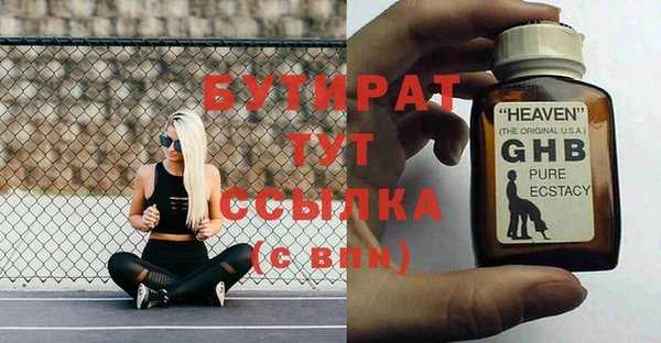 эйфоретик Алзамай
