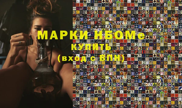 марихуана Алексин