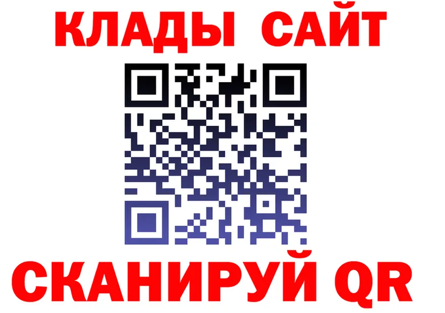 A-PVP Crystall зеркало площадка KRAKEN Зубцов