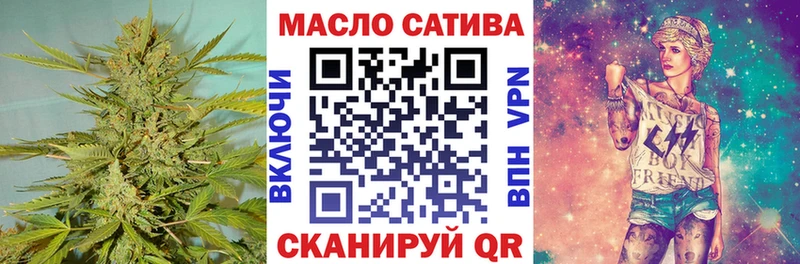 MEGA маркетплейс  Зубцов  ТГК THC oil 